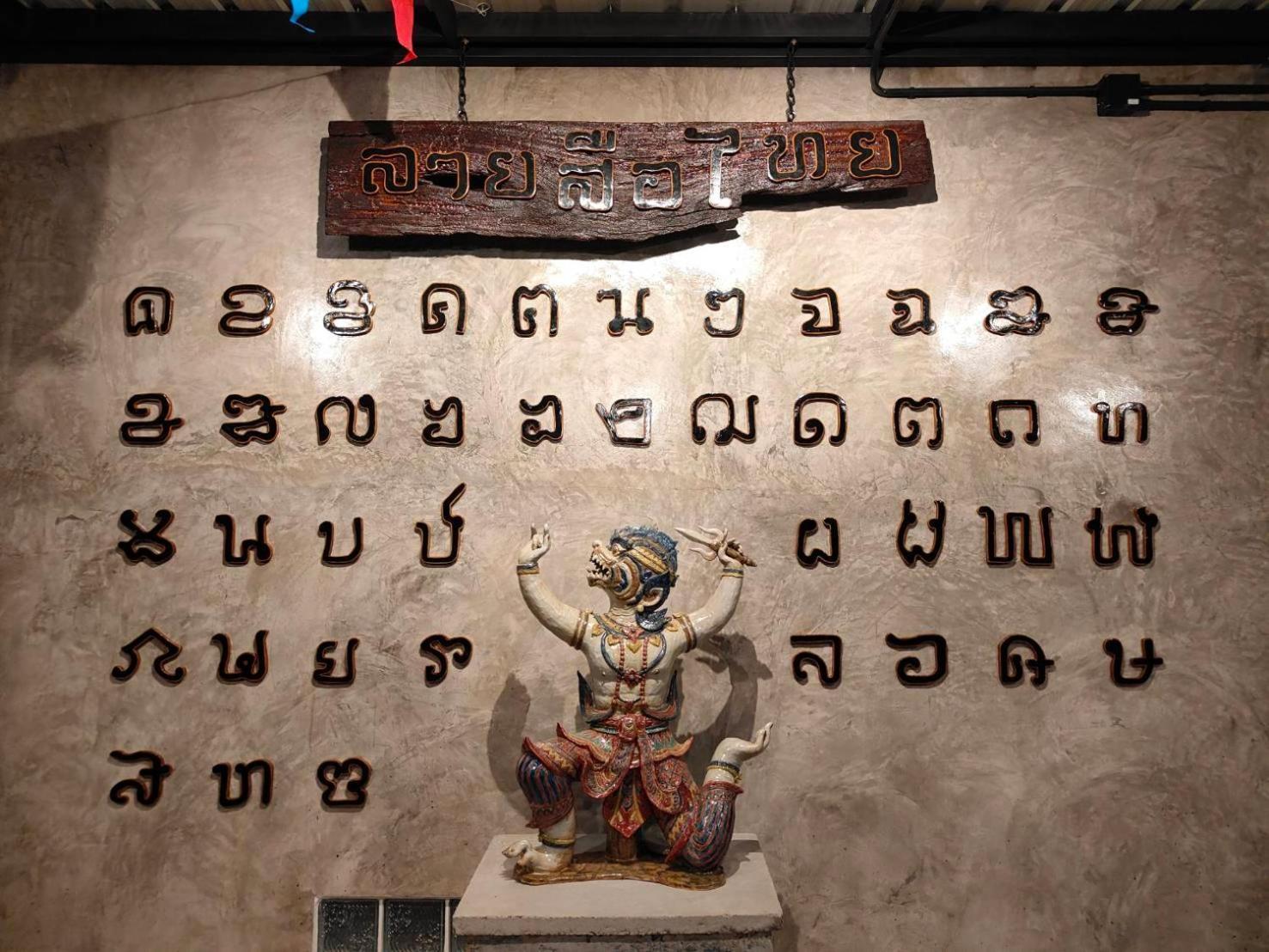 Smilingface Guesthouse Sukhothai Luaran gambar