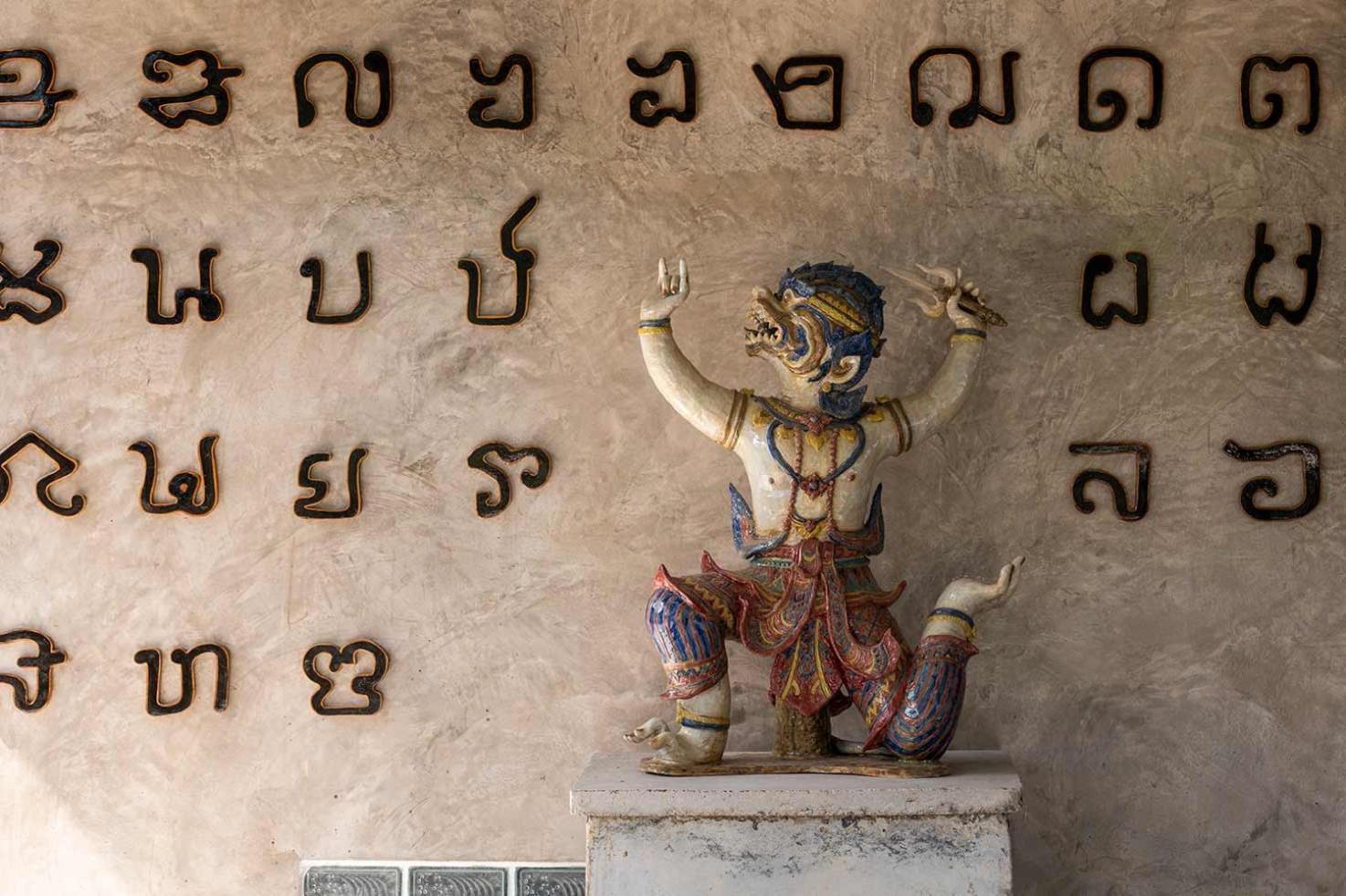 Smilingface Guesthouse Sukhothai Luaran gambar